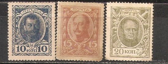 ФФ4 Царская Россия 1913 300-летие дома Романовых