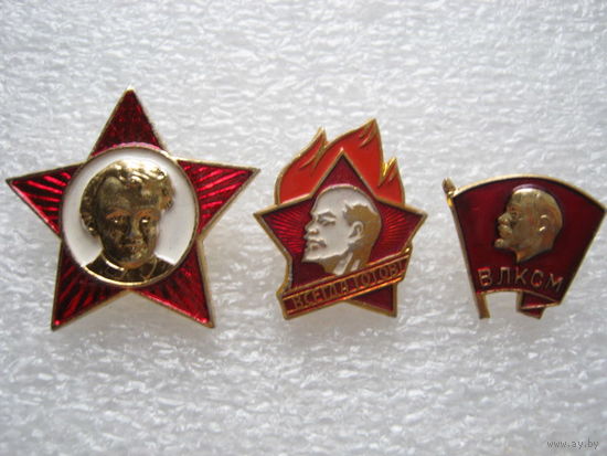 Октябрята, пионеры, комсомольцы, подборка значков СССР, 3 шт.