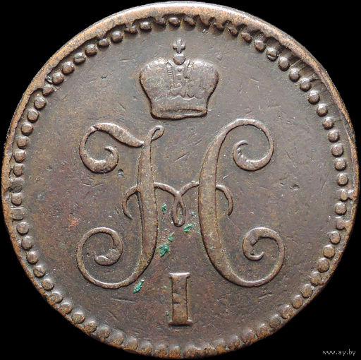 1 копейка 1842 ЕМ, Отличная! С 1 Рубля! Смотрите другие лоты!