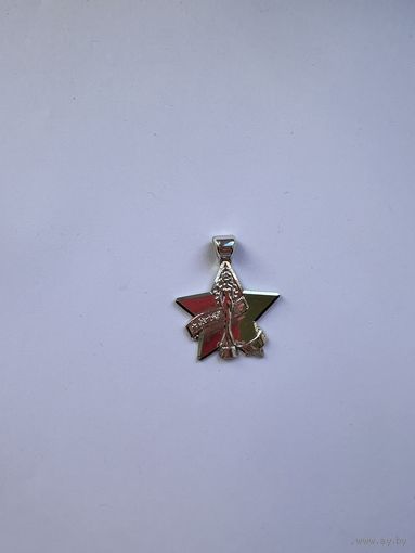Подвеска к браслету от куклы Барби Barbie Superstar 1986