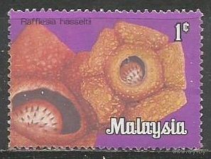 Вилайян Персикотуан. Цветы. Раффлезия. 1979г. Mi#1.