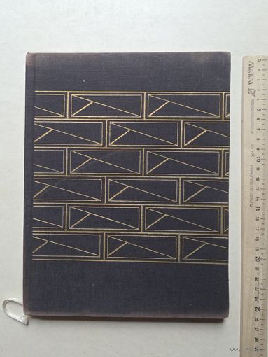 ЧЕСКИ-КРУМЛОВ ЙОСЕФ ЭРХАРТ ПРАГА 1966 - СПОРТИВНОЕ И ТУРИСТИЧЕСКОЕ ИЗДАТЕЛЬСТВО - 10