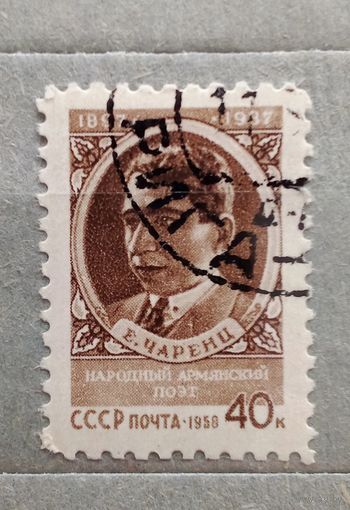 Ссср