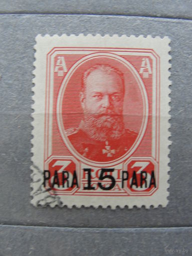 Продажа коллекции с 1 рубля! Русская почта в Леванте 1913г.