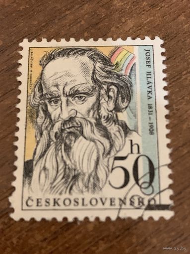 Чехословакия 1981. Архитектор Josef Hlavka 1831-1908. Марка из серии