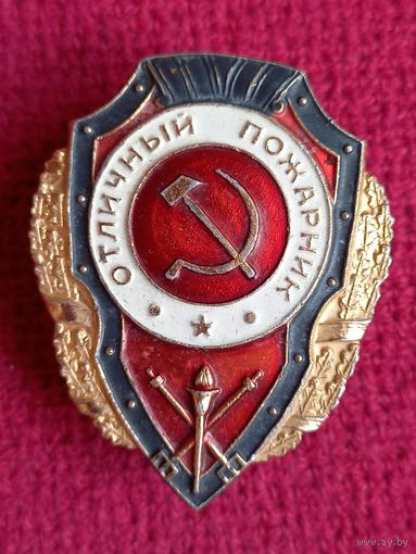 Знак Отличный пожарник