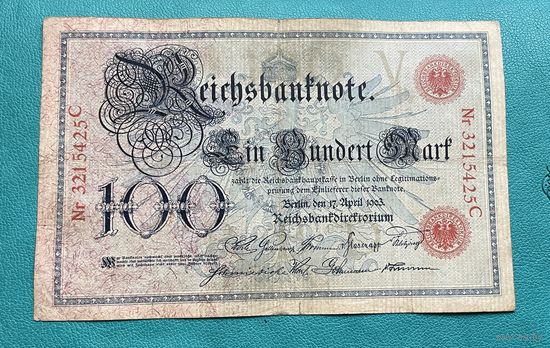 Германия 100 марок 1903 год / номер красный