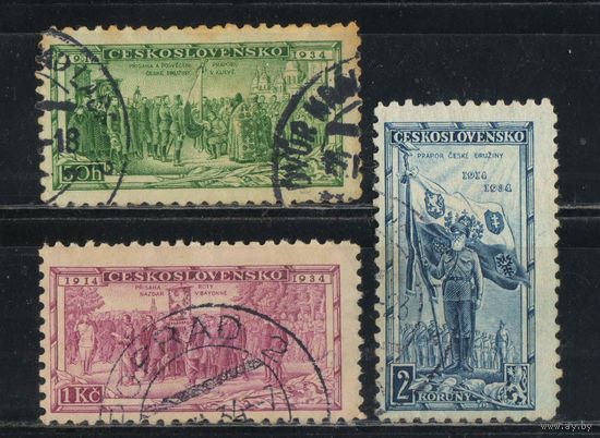 Чехословакия Респ 1934 20 летие чехословацкого легиона #322-4