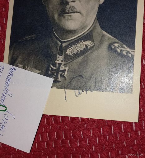 Фото-открыткаАРХИВНОЕ? ФЕЛЬДМАРШАЛ  КЕЙТЕЛЬ3рейх коп? повешен в 1946г (алб)