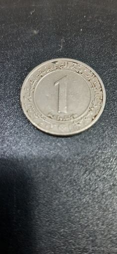 Алжир 1 динар 1972