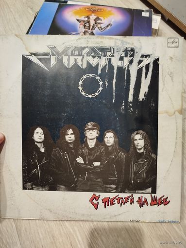 Мастер,с петлей на шее