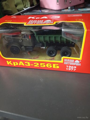 Масштабная модель