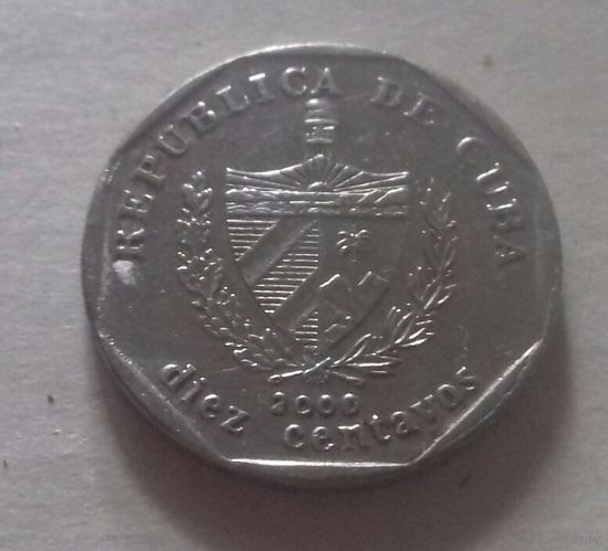 10 сентаво, Куба 2000 г.