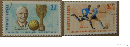 Венгрия. 1966 г. Спорт. Футбол. ЧМ в Англии.