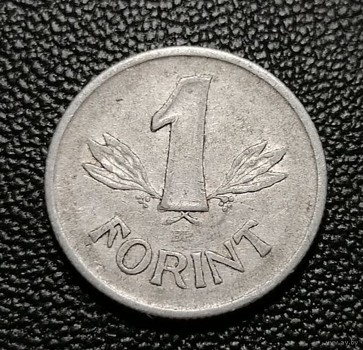 1 форинт 1967