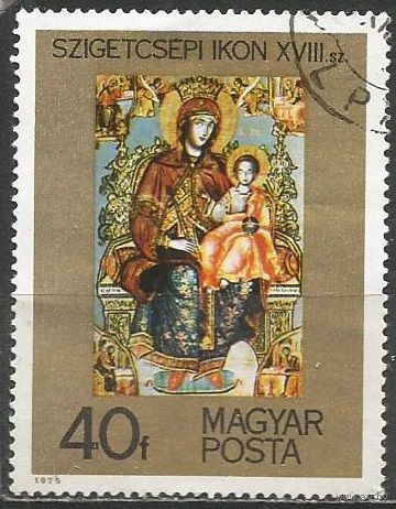 Венгрия. Старинные иконы. 1975г. Mi#3051.