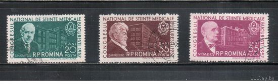 Румыния-1957, (Мих.1635-1637) гаш.  , Личности,