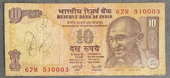 Банкнота Индия 10 рупий 2003-2008 год. Махатма Ганди. тигр, слон, носорог.