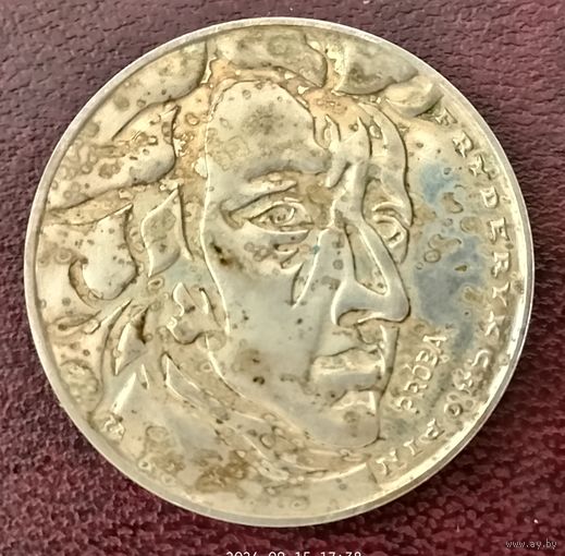 Польша 50 злотых, 1972 Фридерик Шопен проба /серебро/
