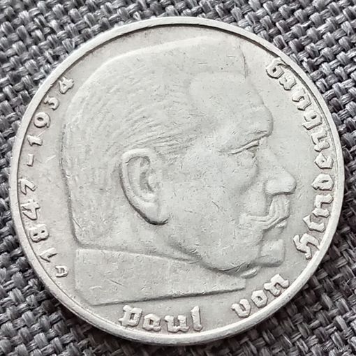 2 рейхсмарки 1937 D