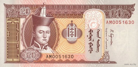 Монголия 20 тугриков образца 2018 года uNC p63