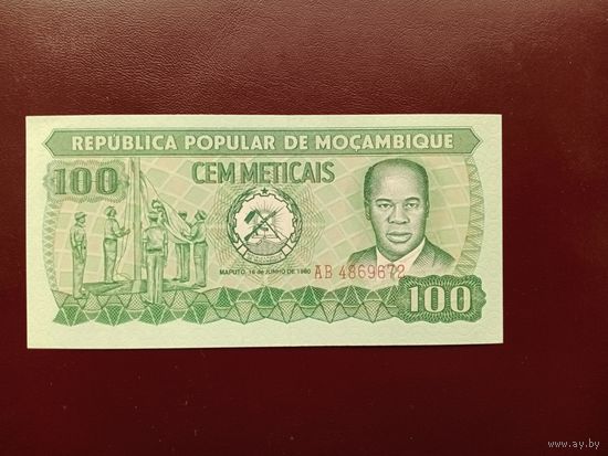 Мозамбик 100 метикал 1980 (старый герб) UNC