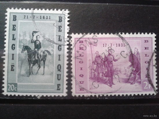 Бельгия 1957 Король Леопольд 1 в живописи Полная серия
