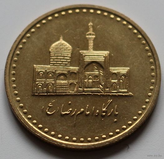 Иран 100 риалов 2004 год