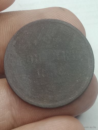 Российская империя 2 копейки 1853 года .