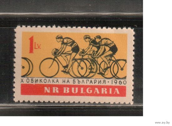 Болгария-1960(Мих.1184)  **   ,   Велосипеды,Велоспорт(одиночка)