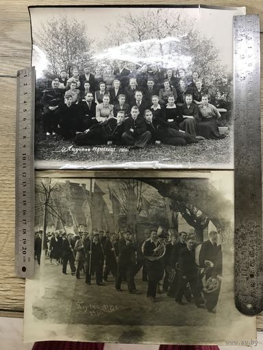 Фото Лидское педучилище.1956г.цена за две.