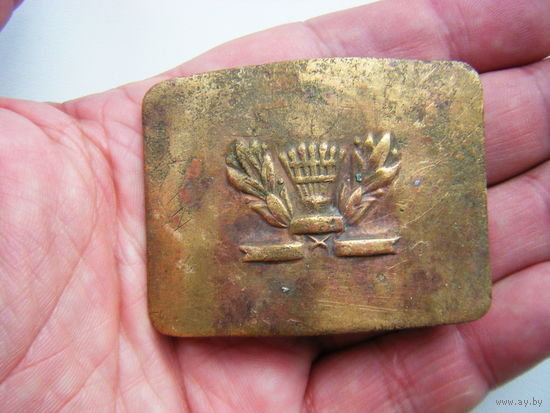 Пряга школьника СССР. Большая.