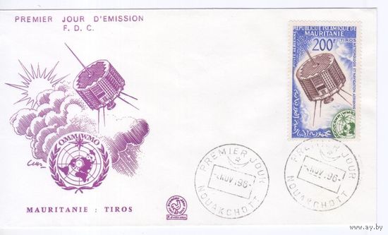 Конверт Первого Дня Мавритания 1963г. Космос США.Метеоспутник. ГАШЕНИЕ.