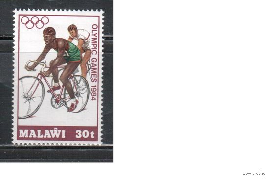 Малави-1984 (Мих.430) , ** , Спорт, Велоспорт , Велосипеды