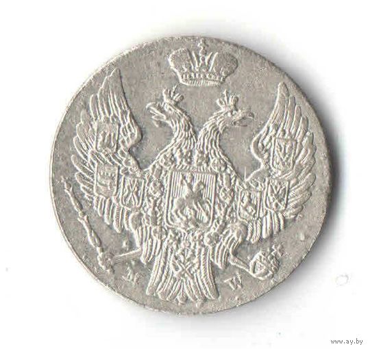 10 грошей, 1840 год, MW, Состояние!