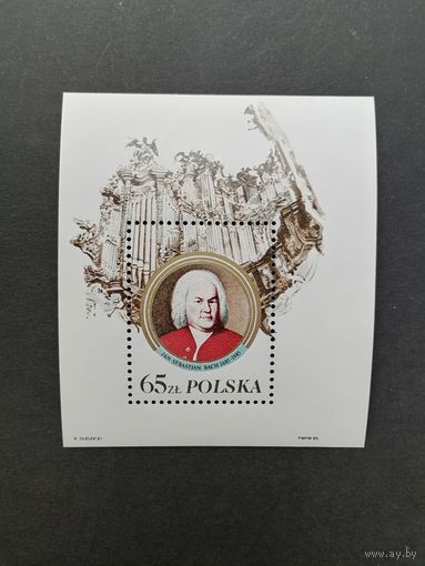 Польша 1985 Блок Mi.97 тип I c маркой "300 лет со дня рождения Иоганна Себастьяна Баха (чистый**) Mi.3012 каталог 2.50 евро