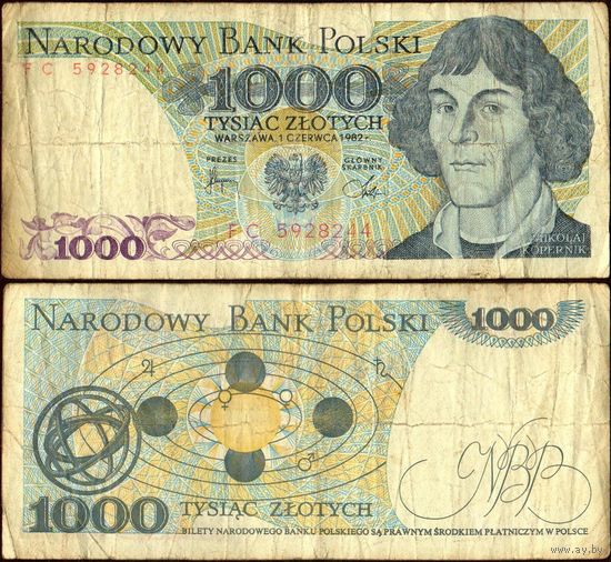 Польша 1000 злотых 1982 серии FC, FE, FG, FY - на выбор