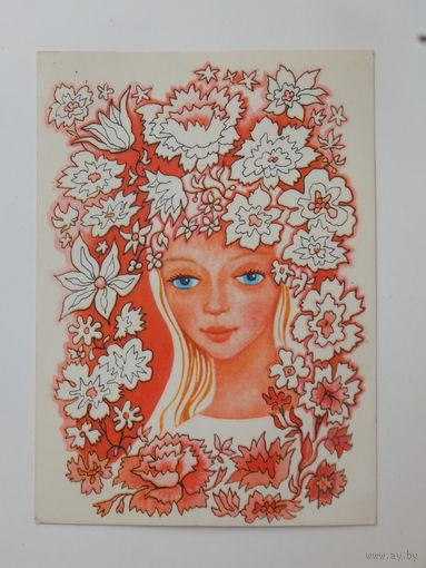 Вальял   8 марта 1975   10х15  см