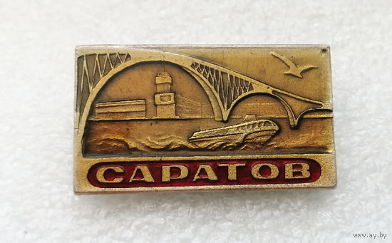 Саратов. Города #3437-CР55