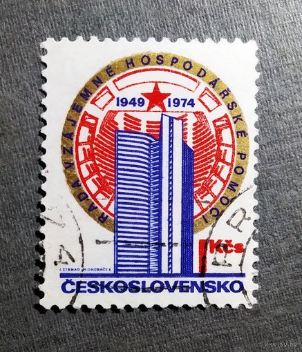 Марка Чехословакия 1974 год 25 лет СЭВ