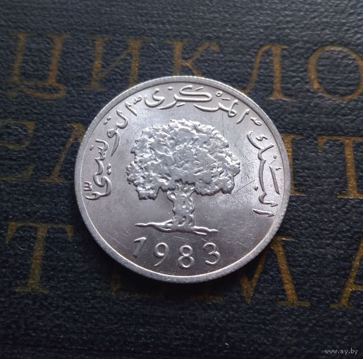 5 миллимов 1983 Тунис #01
