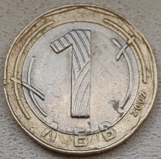 Болгария 1 лев 2002
