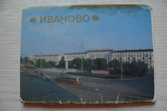 Комплект, Иваново; 1986 (6 из 15 шт., 10*15 см)*