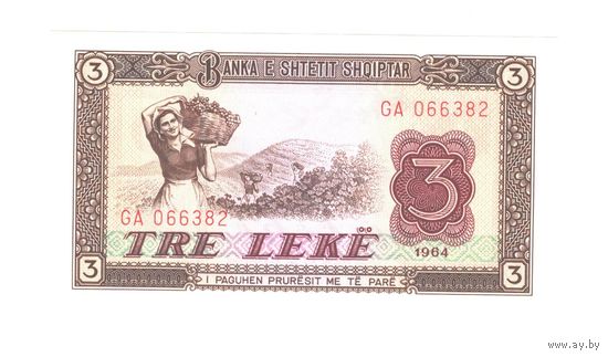 Албания 3 лека 1964 года. Состояние UNC!