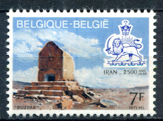 Бельгия - 1971г. - 2500 лет персидской империи, архитектура - 1 марка - полная серия, MLH [Mi 1657]. #2-Be-40-B-1
