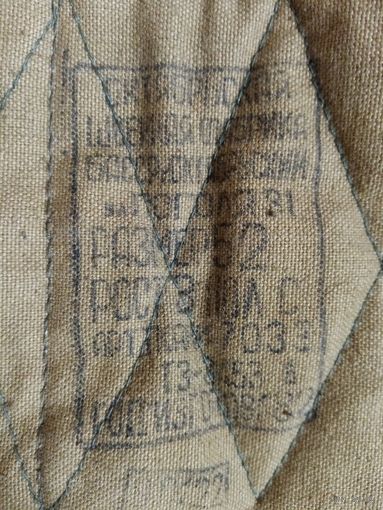 Ватники ссср