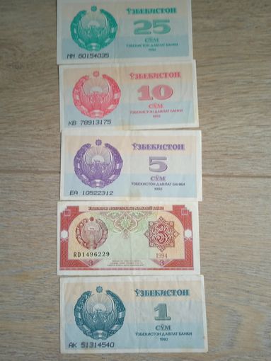 Набор 1,3,5,10,25 сум 1992г.