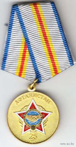 25 лет вывода войск из Афганистана