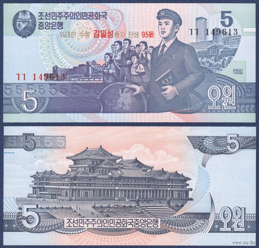 Северная Корея (КНДР), 5 вон 1998 г., P-50 (памятная, 95-летие Ким Ир Сена), UNC