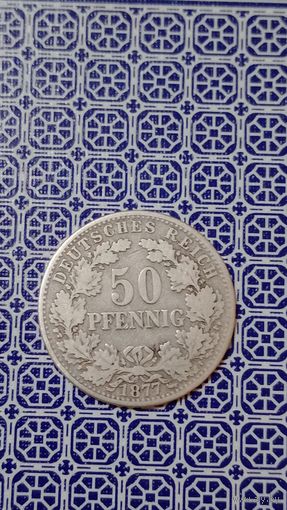 Германия 50 пфеннигов 1877 В нечастая